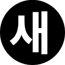 saeloun GitHub avatar